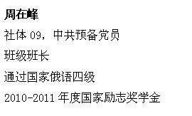 球速体育官方指定端图片