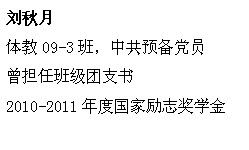 球速体育加速节点图片