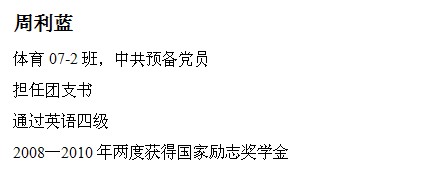 球速体育加速节点图片