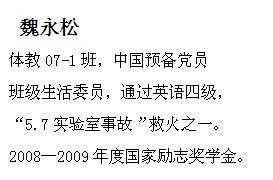 球速体育APP下载图片