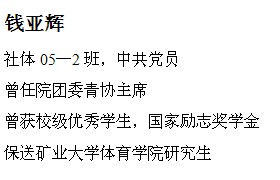 球速体育客户端图片