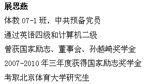 球速体育平台图片