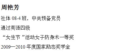 球速体育赛事资讯平台图片