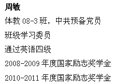 球速体育赛事快讯图片