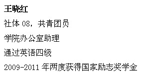 球速体育赛事资讯平台图片