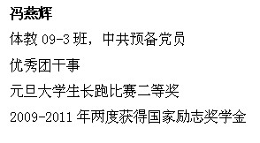 球速体育欧冠直播图片
