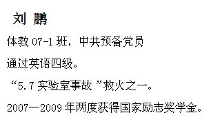 球速体育平台图片