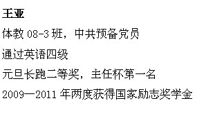球速体育稳定线路图片