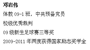 球速体育赛事资讯平台图片