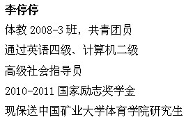球速体育官方线路图片
