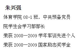球速体育赛事快讯图片