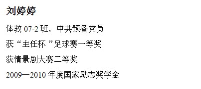 球速体育赛事快讯图片