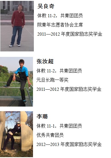 球速体育APP下载图片
