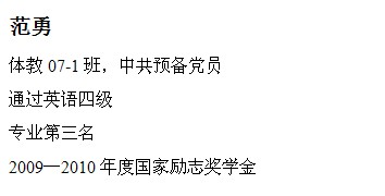 球速体育直播图片