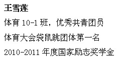 球速体育稳定线路图片