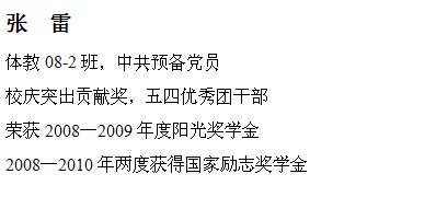 球速体育指定通道图片