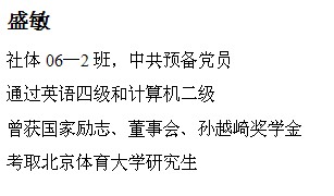 球速体育安全通道图片