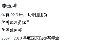 球速体育备用网址图片