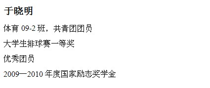 球速体育指定入口图片