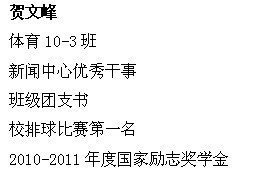 球速体育备用网址图片