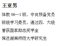 球速体育直播图片
