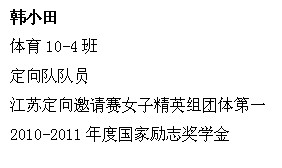 球速体育超级联赛图片
