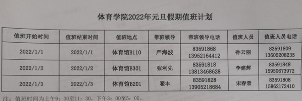 球速体育直播