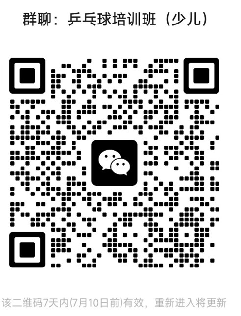球速体育核心通道