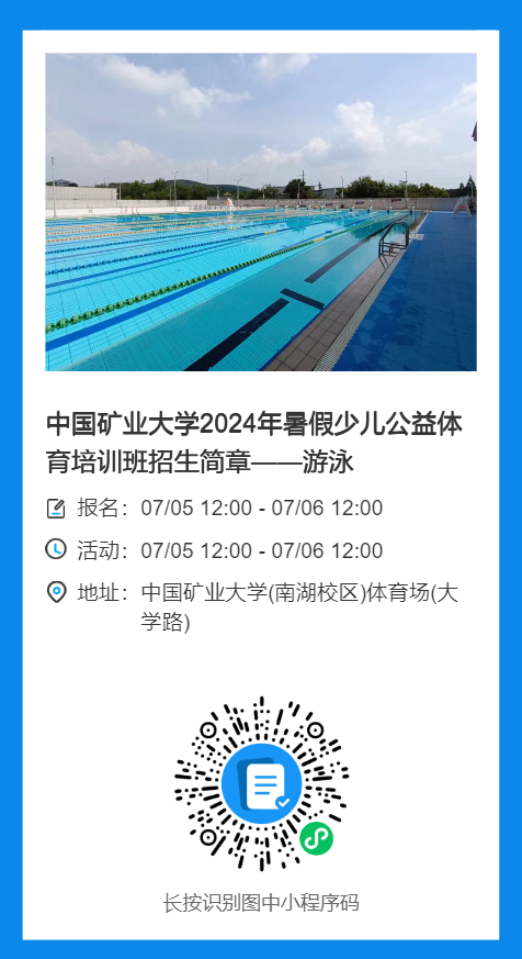 球速体育直播