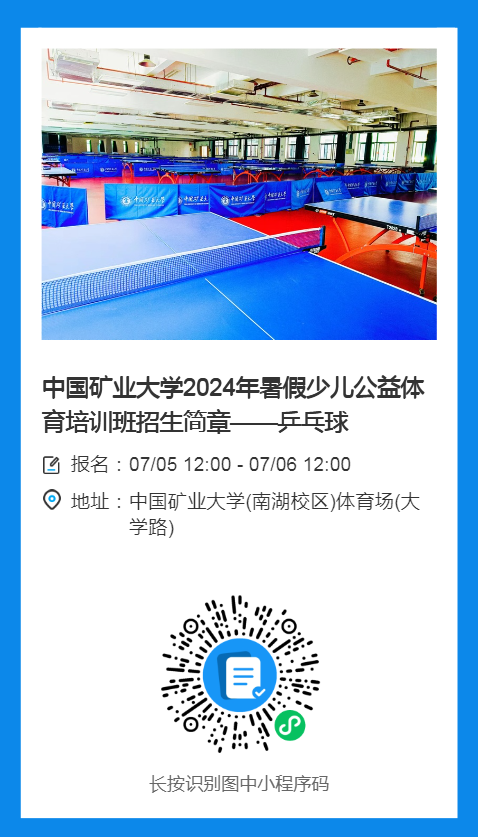 球速体育欧冠直播