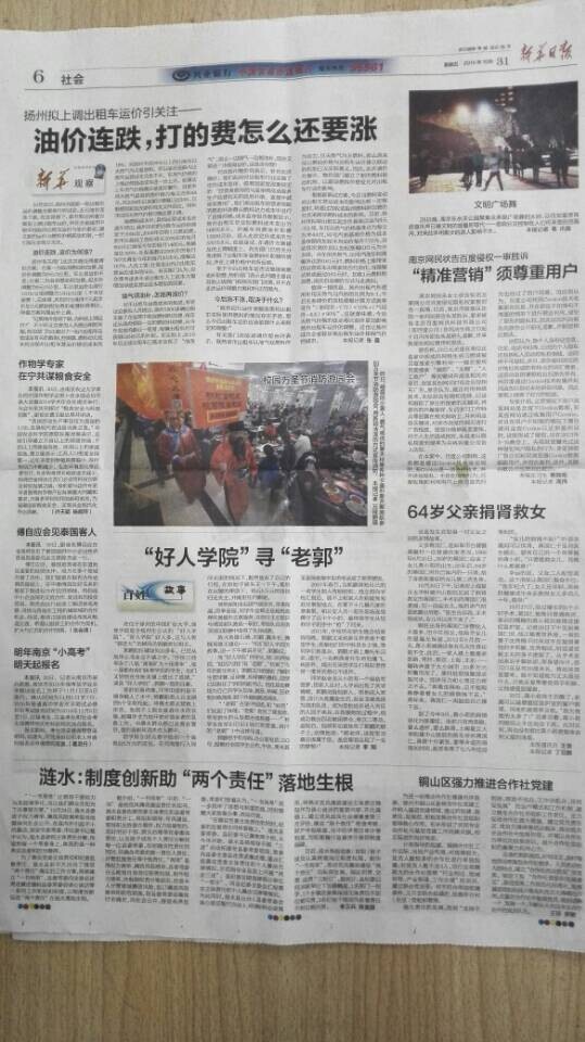球速体育稳定线路图片