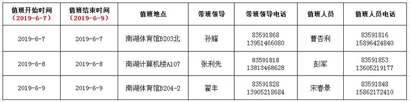 球速体育核心通道