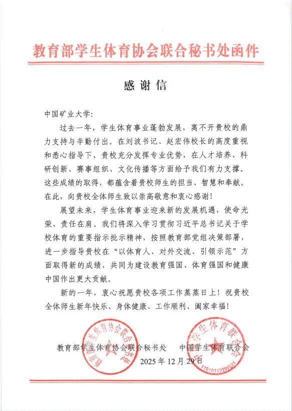 球速体育官方线路