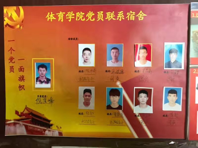 球速体育平台图片