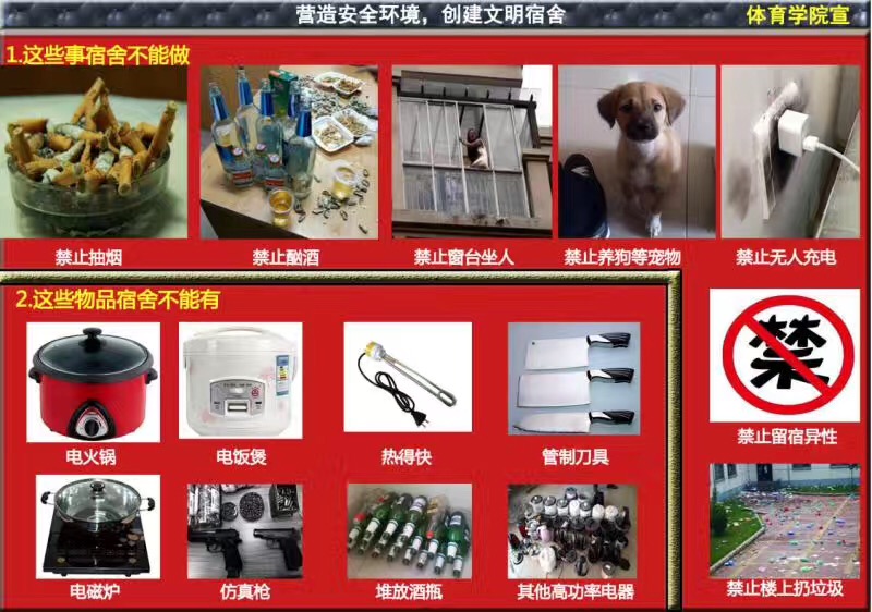 球速体育核心通道图片