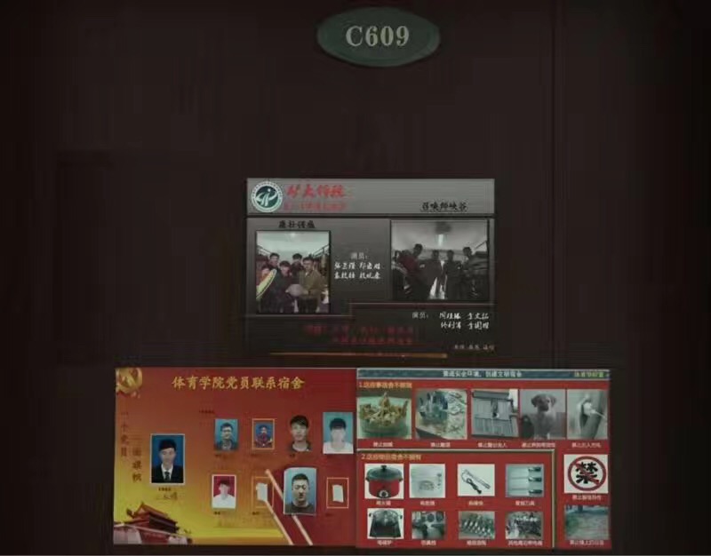 球速体育加速节点图片