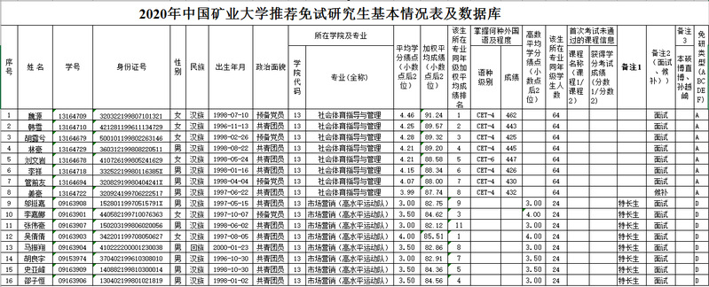 球速体育APP下载