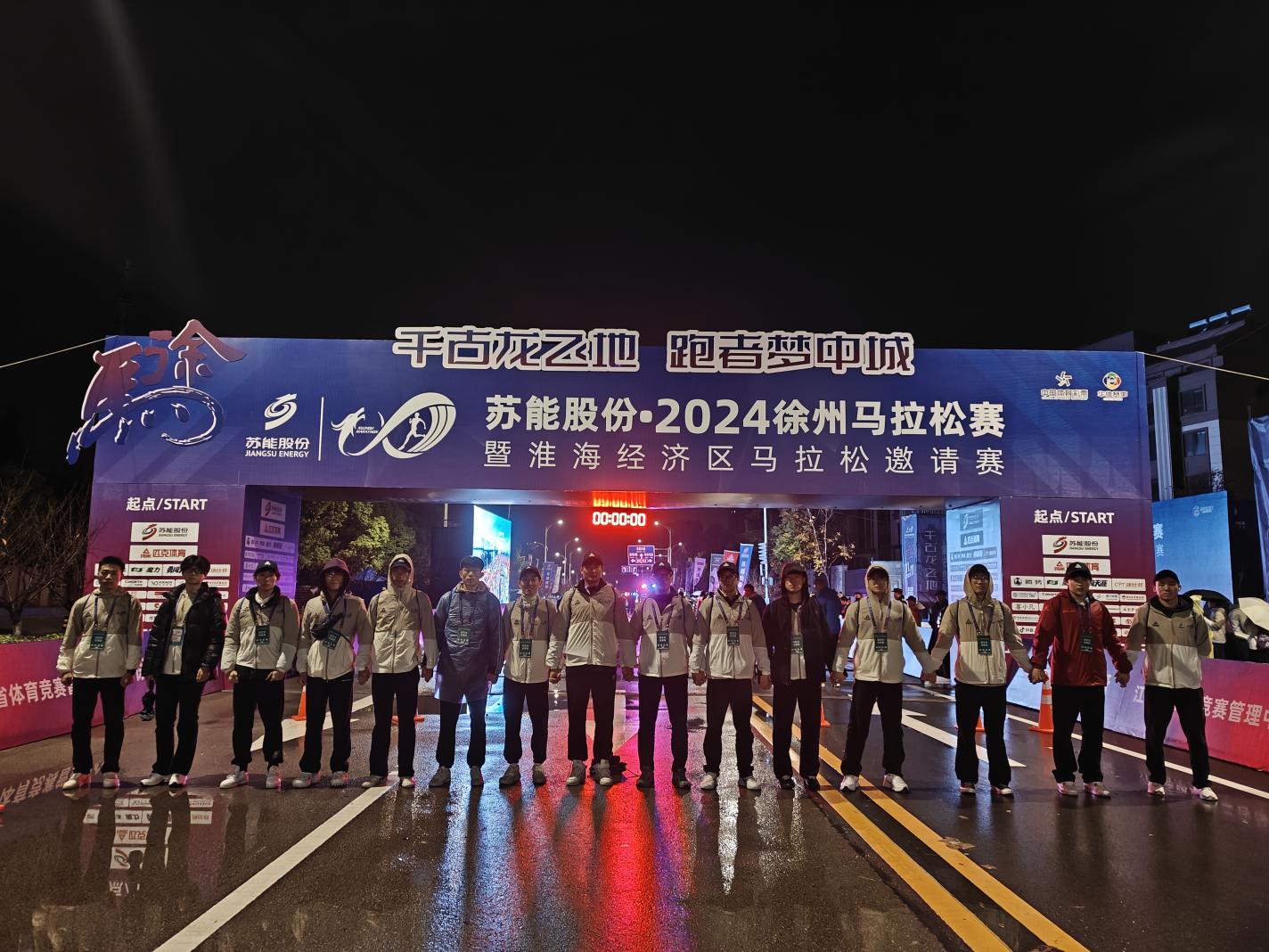 球速体育超级联赛