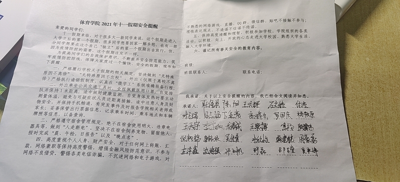 球速体育欧冠直播