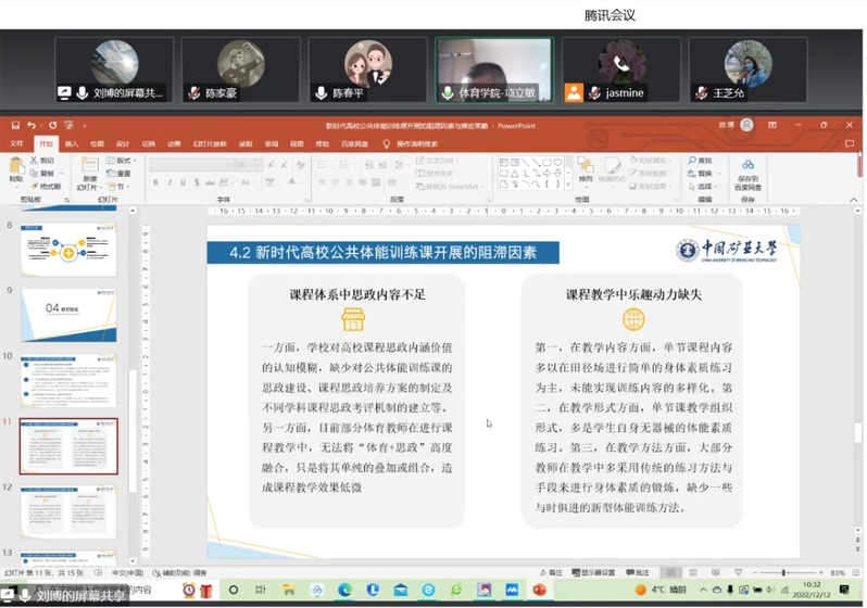 球速体育欧冠直播