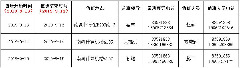 球速体育安全通道