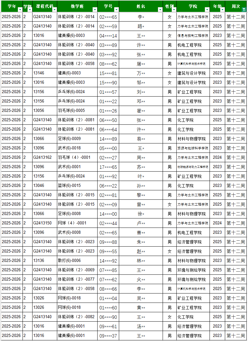 球速体育指定入口