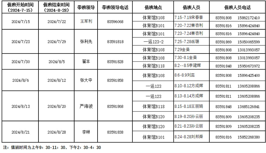 球速体育指定通道