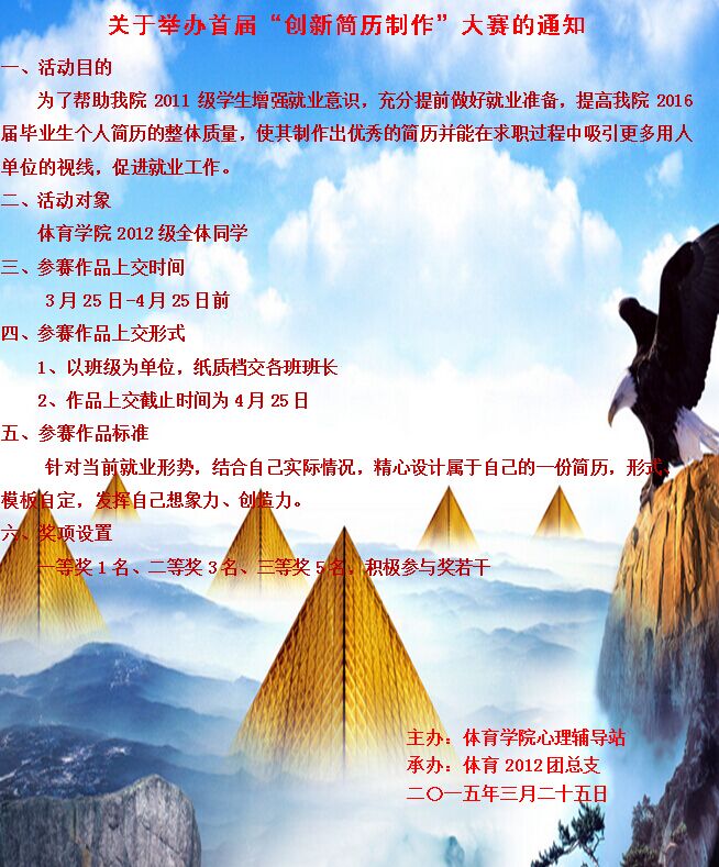 球速体育欧洲杯图片