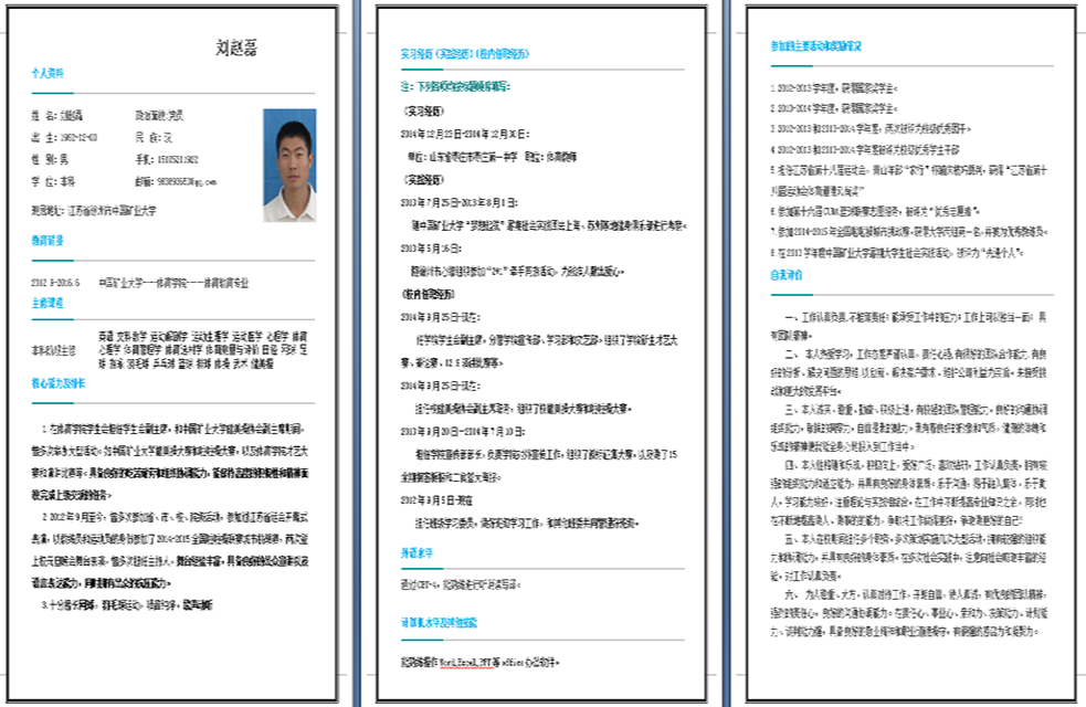 球速体育欧冠直播图片