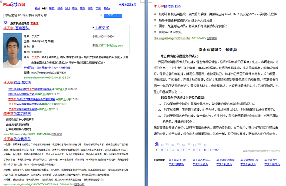 球速体育欧冠直播图片