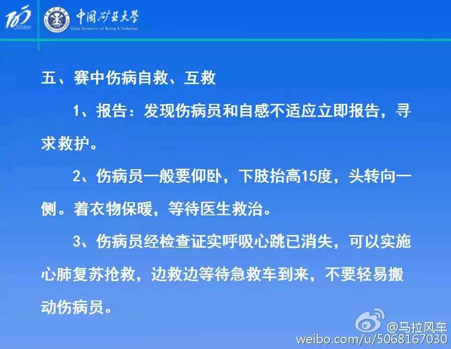 球速体育欧洲杯图片