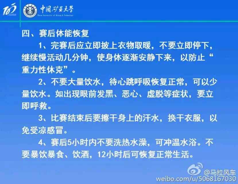 球速体育官方线路图片