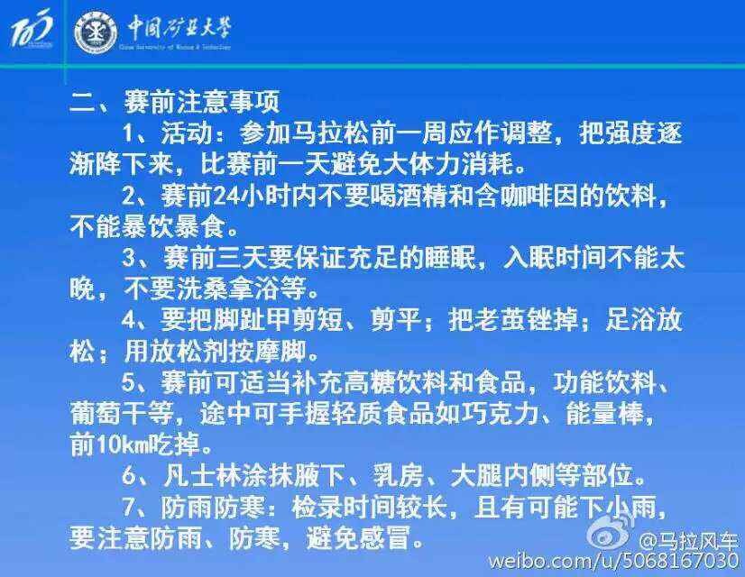 球速体育直播图片