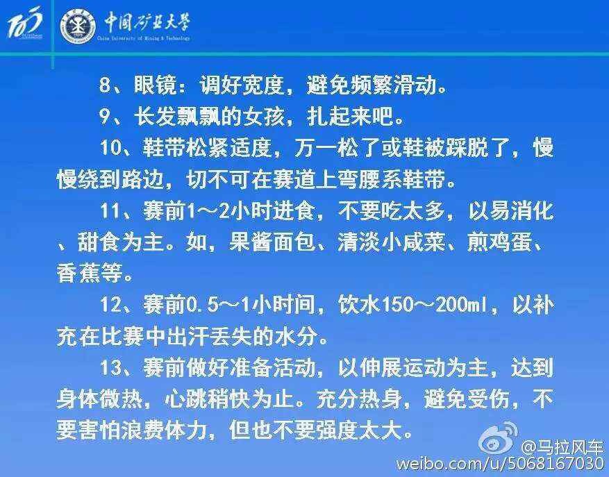 球速体育欧洲杯图片